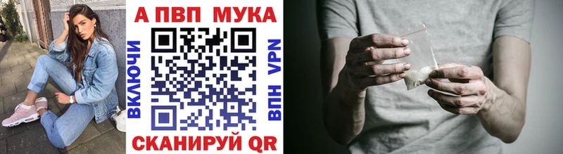 Купить где Ардон APVP Crystall