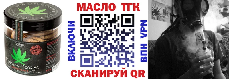 Купить где  Ардон  Печенье с ТГК марихуана 