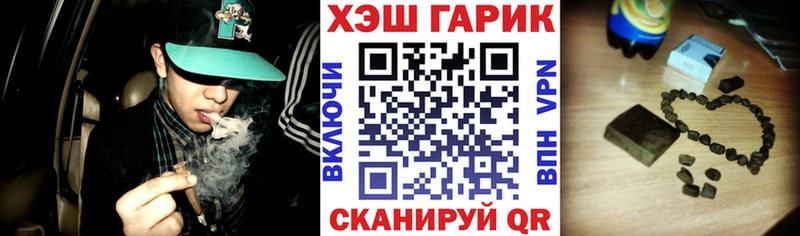 ГАШ Ice-O-Lator Купить Ардон
