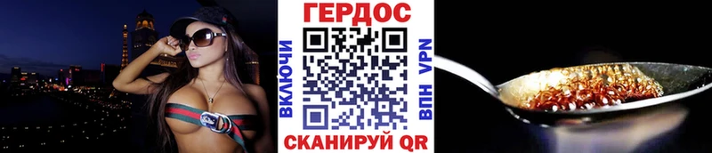 Купить  Ардон  Героин гречка 