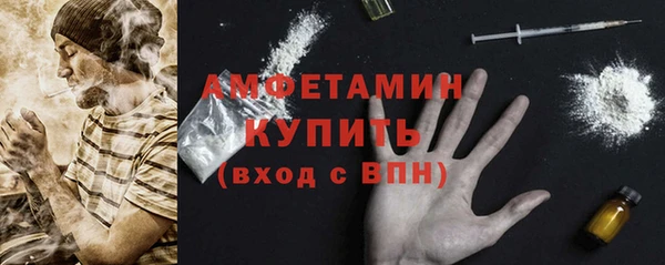 МДМА Володарск