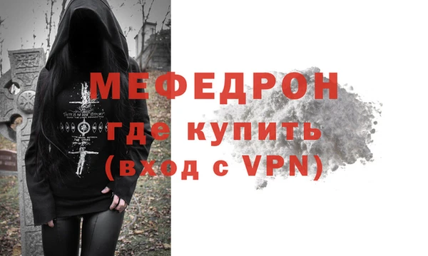 МДМА Володарск