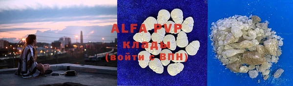 МДМА Володарск