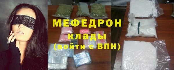 МДМА Володарск