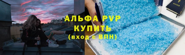 спиды Волосово
