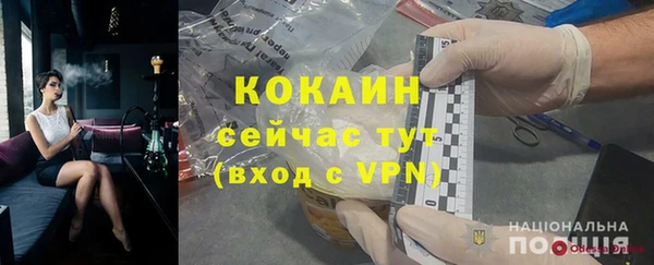 спиды Волосово