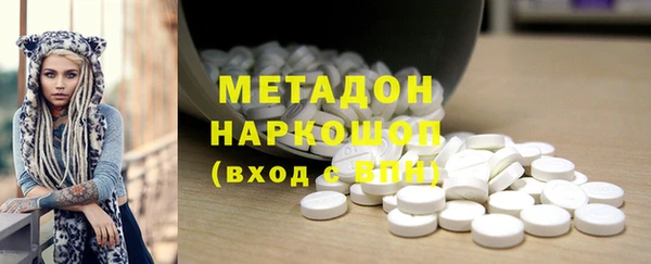 скорость mdpv Волоколамск