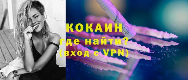 скорость mdpv Волоколамск