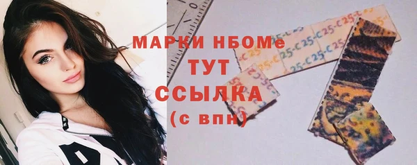 скорость mdpv Волоколамск