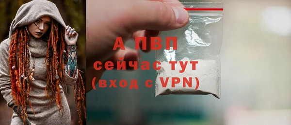 МДМА Володарск
