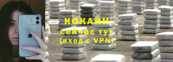 МДМА Володарск
