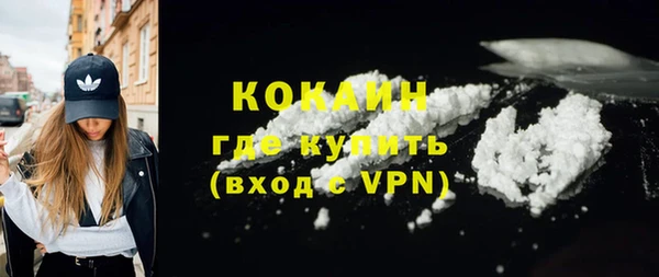 МДМА Володарск