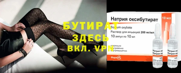 МДМА Володарск