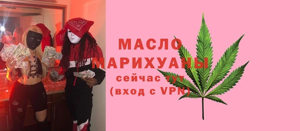 МДМА Володарск