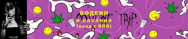 спиды Волосово
