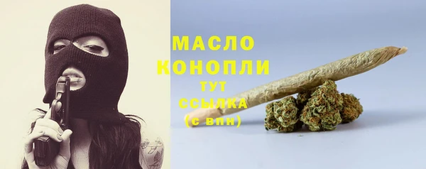 спиды Волосово