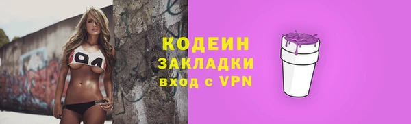 спиды Волосово