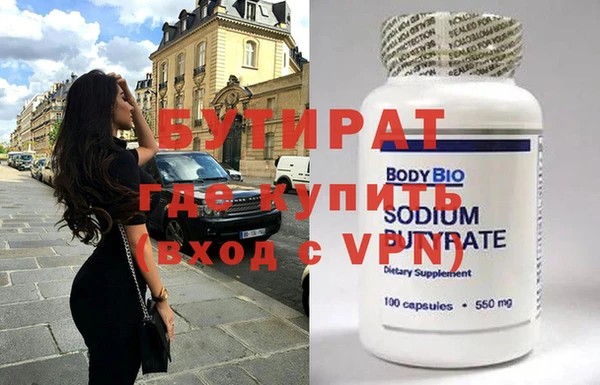 МДМА Володарск