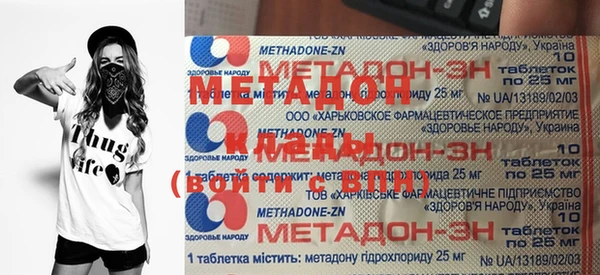 спиды Волосово