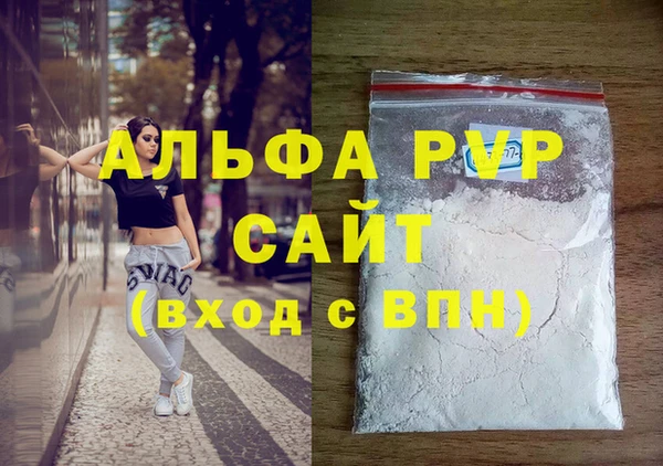 скорость mdpv Волоколамск