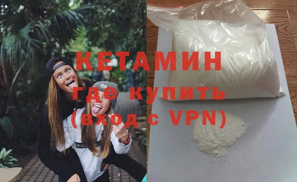 спиды Волосово