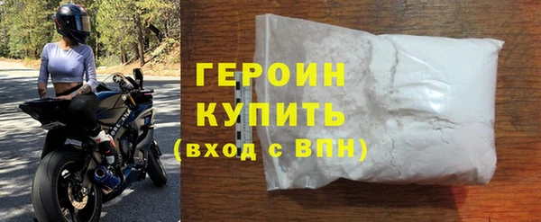 МДМА Володарск