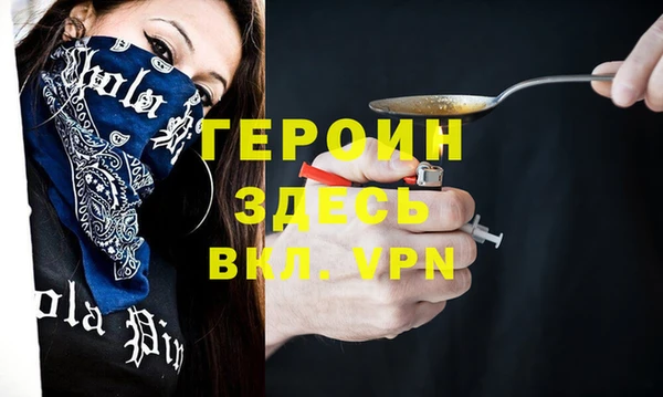 спиды Волосово