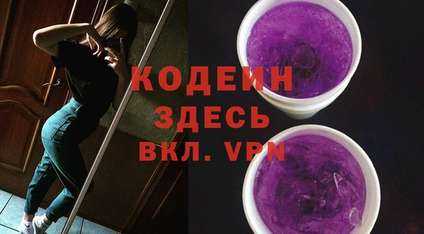 МДМА Володарск