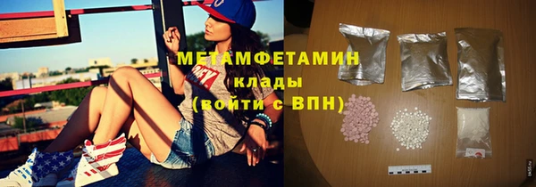 спиды Волосово