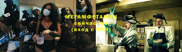 спиды Волосово
