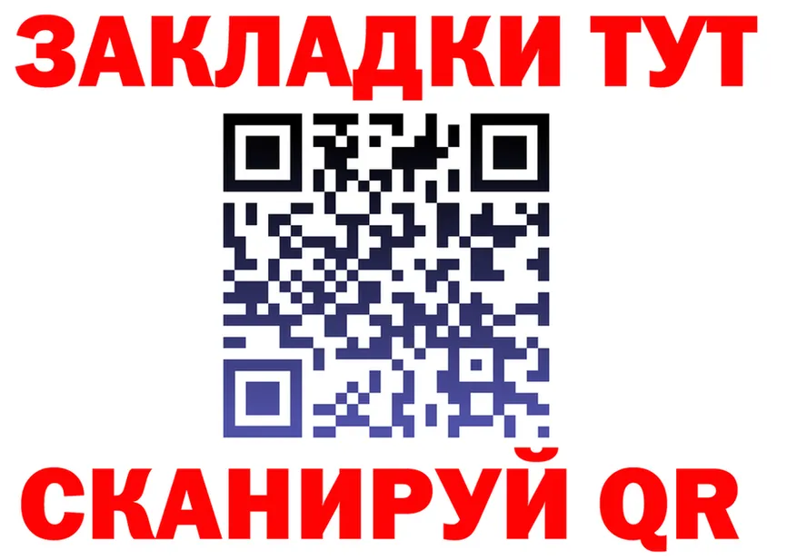 Меф VHQ зеркало это гидра Ардон
