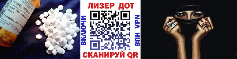 LSD-25 экстази ecstasy Ардон