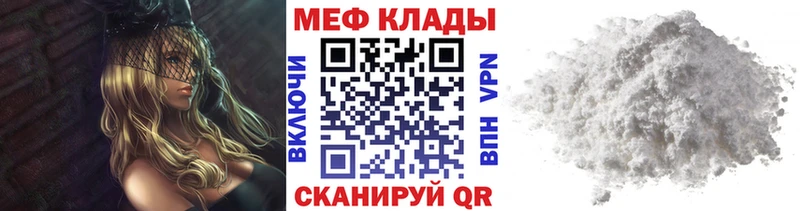 Купить где  Ардон  Мефедрон мука 