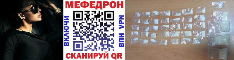 МЕФ мука Ардон