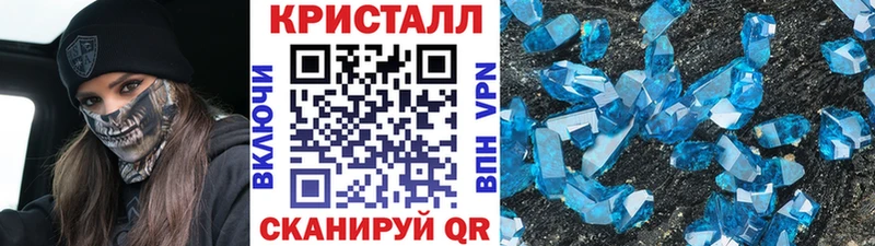 Метамфетамин витя  Купить закладки  Ардон 