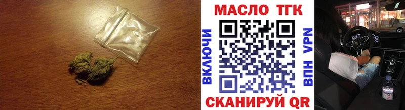 Дистиллят ТГК жижа Ардон